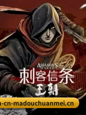 🎬 平台扒皮简介 - 体育资讯服务内容